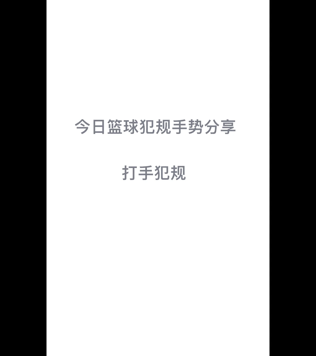 如何用瑜伽帮助篮球运动员快速恢复体能_0